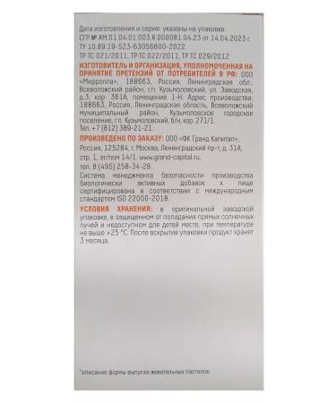 Heart of the Continent Bear Multivitamin Zhev. Past. Fruit mix No. 60 - Buy Online on GoSupps.com