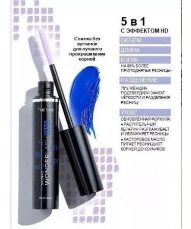 Jade Beach Mascara for eyelash 5 in 1 The One Wonder Lash Ultra blue - Buy Online on GoSupps.com