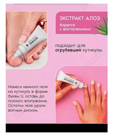 Avon Cream for cuticle Nail Experts - Buy Online on GoSupps.com