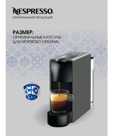 Nespresso Set of Capsules for Nepresso Original Lisbon Bica - Buy Online on GoSupps.com