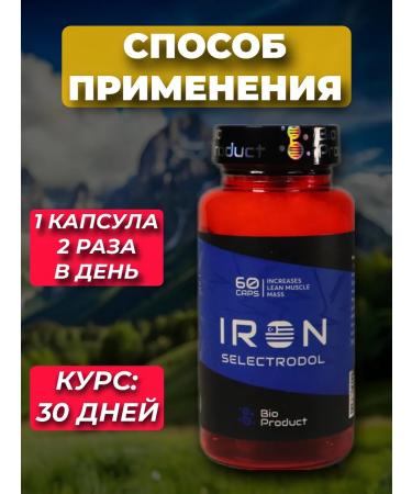 Bio Product Selektrodol - Buy Online on GoSupps.com