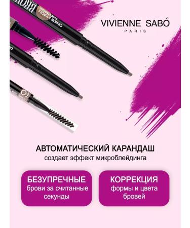 VIVIENNE SABO Eyebrow pencil light brown Brow Arcade tone 01 - Buy Online on GoSupps.com