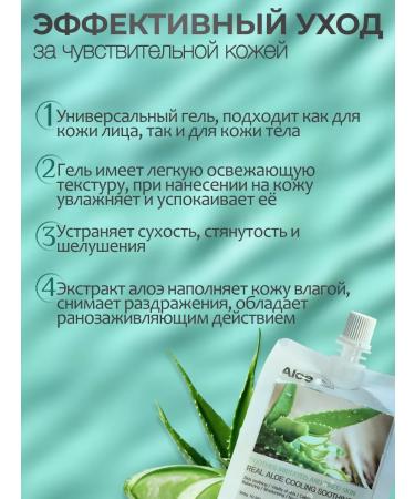 Eyenlip Korean gel Aloe 92% - Buy Online on GoSupps.com