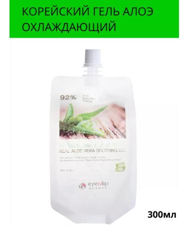 Eyenlip Korean gel Aloe 92% - Buy Online on GoSupps.com