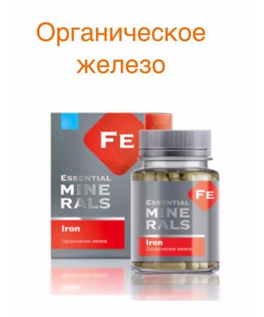 healthy body Organic iron