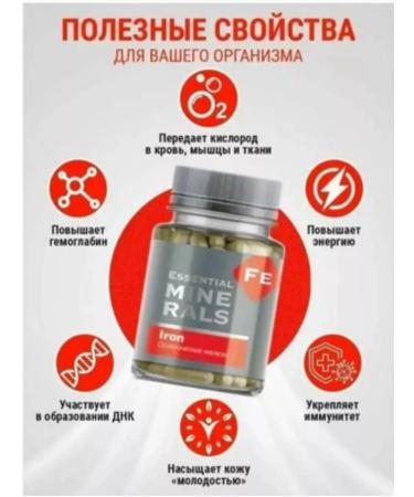 healthy body Organic iron - Buy Online on GoSupps.com