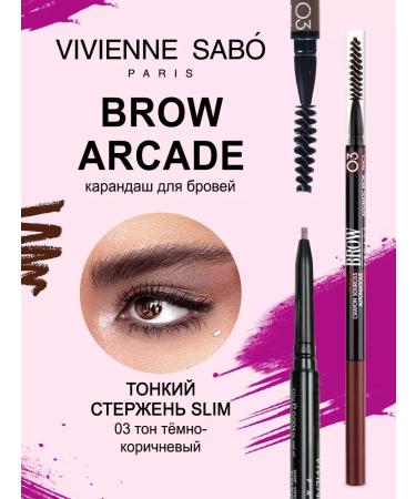 VIVIENNE SABO Eyebrow pencil dark brown Brow Arcade tone 03