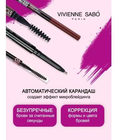 VIVIENNE SABO Eyebrow pencil dark brown Brow Arcade tone 03 - Buy Online on GoSupps.com