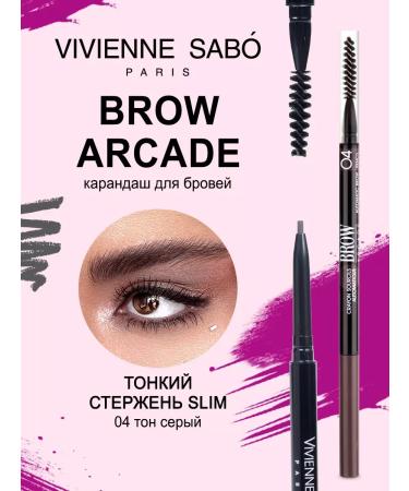 VIVIENNE SABO Eyebrow pencil gray Brow Arcade tone 04