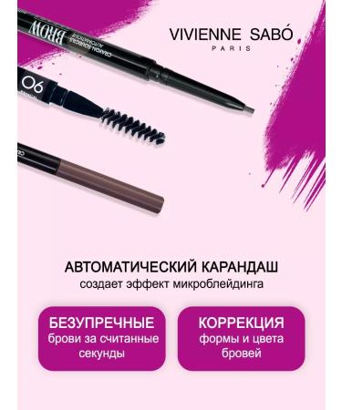 VIVIENNE SABO Eyebrow pencil graphite Brow Arcade tone 06 - Buy Online on GoSupps.com