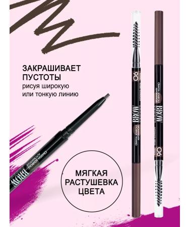 VIVIENNE SABO Eyebrow pencil graphite Brow Arcade tone 06 - Buy Online on GoSupps.com