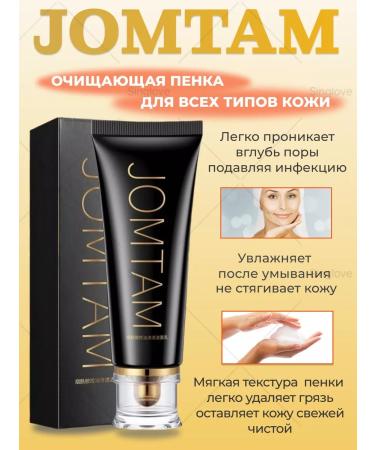 Singlove Foam for washing the face cleansing with niacinamide - Buy Online on GoSupps.com