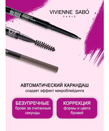 VIVIENNE SABO Eyebrow pencil gray-brown Brow Arcade tone 07 - Buy Online on GoSupps.com