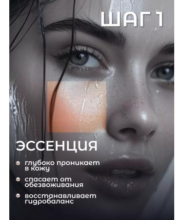 JMSolution Tricky set of fabric facial masks 10 pcs - Buy Online on GoSupps.com