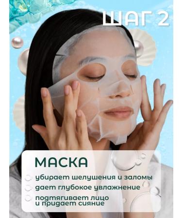 JMSolution Tricky set of fabric facial masks 10 pcs - Buy Online on GoSupps.com