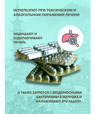 QILIN Xiao Tea Hu Tan Van (Xiao Chai Hu Tang Wan) - Buy Online on GoSupps.com