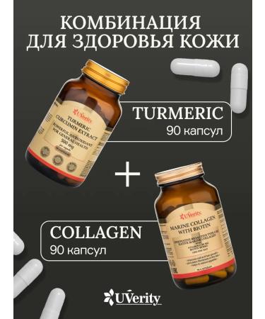 UVerity MSM glucosamine chondroitin vitamins for joints and ligaments - Buy Online on GoSupps.com