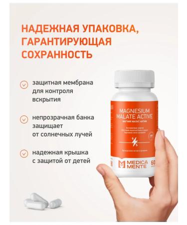 Medica Mente Magnesium Malat Asset in an increased dosage - Buy Online on GoSupps.com