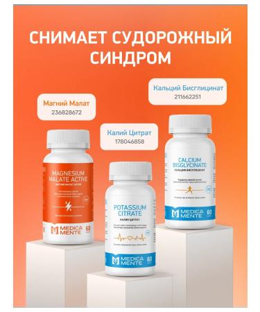 Medica Mente Magnesium Malat Asset in an increased dosage - Buy Online on GoSupps.com