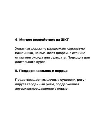 Country Life Magnesium amino acid Chelate - Buy Online on GoSupps.com