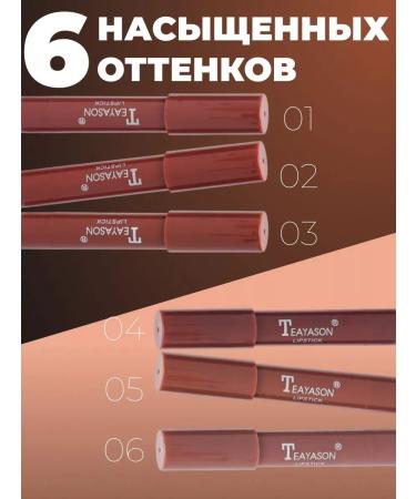 Totti Beauty Set of matte lipstick Gift 6 in 1 tone a - Buy Online on GoSupps.com