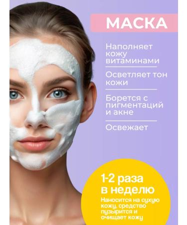 Lalarecipe Cleaning Foam for Facial Foam with Extract Enuzu 3B1 200 ml - Buy Online on GoSupps.com