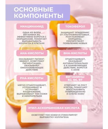 Lalarecipe Cleaning Foam for Facial Foam with Extract Enuzu 3B1 200 ml - Buy Online on GoSupps.com