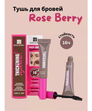 SiTa MakeUp Rose Berry eyebrow mascara - Buy Online on GoSupps.com