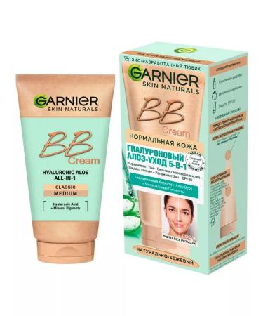Garnier BB-core hyaluronic aloe care 5V1 50 ml - Buy Online on GoSupps.com