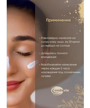 Ondevie Sunscreen 50 SPF for Facial - Buy Online on GoSupps.com