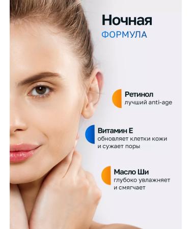 By VioletZhu Face cream anti -aging with retinol - Buy Online on GoSupps.com
