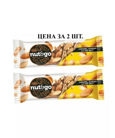 KDV Bank 2 pcs. almond