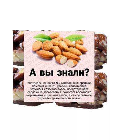 KDV Bank 2 pcs. almond - Buy Online on GoSupps.com