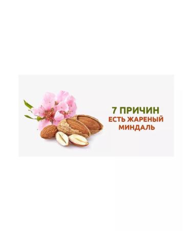 KDV Bank 2 pcs. almond - Buy Online on GoSupps.com