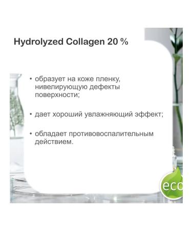 Collagen Hydrolyzed Collagen - 50 ml - Buy Online on GoSupps.com