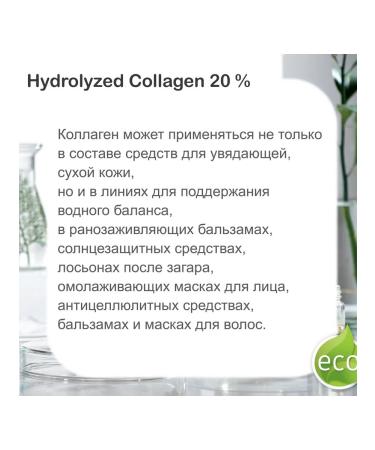 Collagen Hydrolyzed Collagen - 50 ml - Buy Online on GoSupps.com