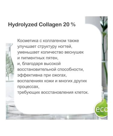 Collagen Hydrolyzed Collagen - 50 ml - Buy Online on GoSupps.com