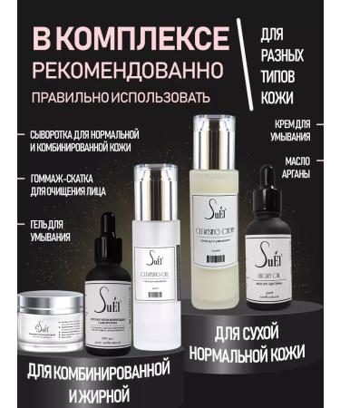 SuEl' Attorial peptide cream "Lifting +" for mature skin - Buy Online on GoSupps.com