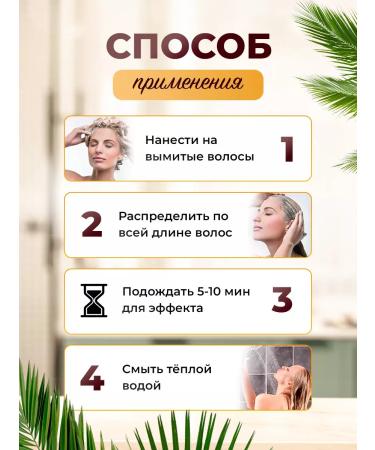 SMMarket Hair mask with collagen - Buy Online on GoSupps.com
