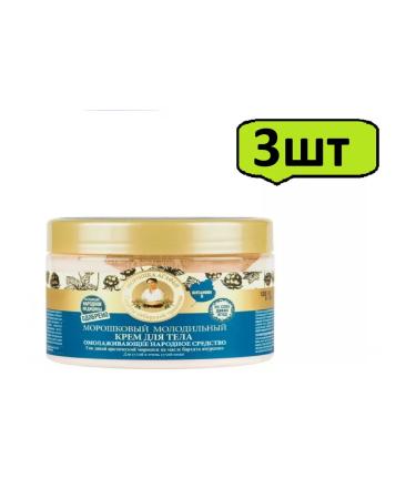 Grandma Agafia's Recipes Body cream is young fricer 300 ml-3pcs
