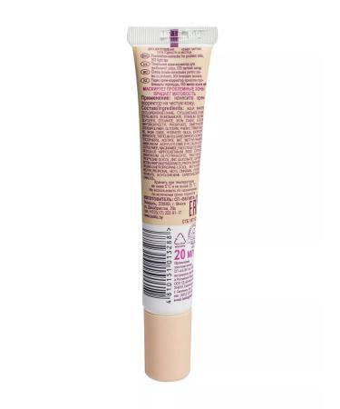 BELITA Tonal cream corrector Control of shine tone 003 - Buy Online on GoSupps.com