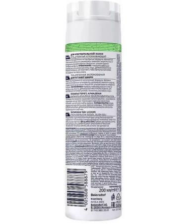 NIVEA Shaving gel soothing 200ml - Buy Online on GoSupps.com