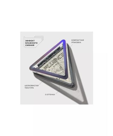 Influence Beauty Highlighter "Illuminati" silky texture tone 03 - Buy Online on GoSupps.com