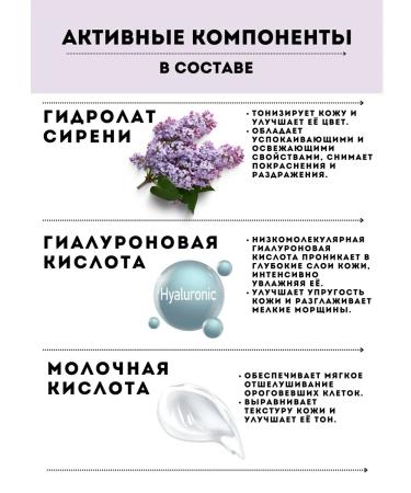 Queen of Oils Moisturizing face with hyaluronic acid - Buy Online on GoSupps.com