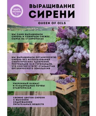 Queen of Oils Moisturizing face with hyaluronic acid - Buy Online on GoSupps.com