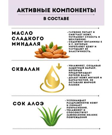 Queen of Oils Moisturizing face with hyaluronic acid - Buy Online on GoSupps.com