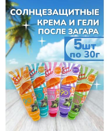 OSYA Sunscreen SPF 90 PA +++ 5V1