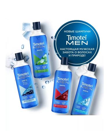 TIMOTEI Hair shampoo - Buy Online on GoSupps.com