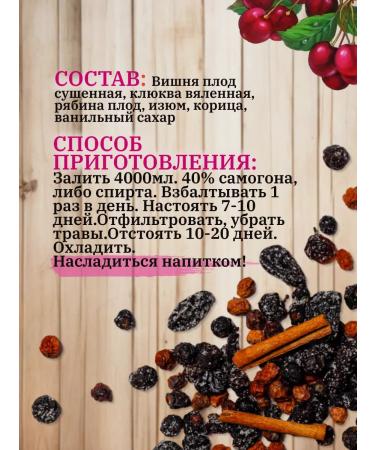 The ABCs of Tinctures Tinctures for moonshine berry - Buy Online on GoSupps.com