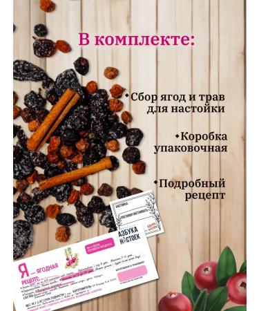 The ABCs of Tinctures Tinctures for moonshine berry - Buy Online on GoSupps.com